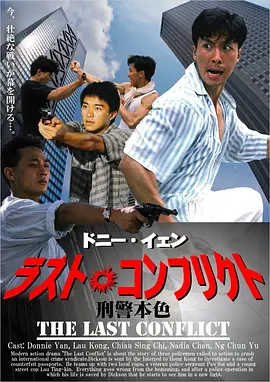 如果声音不记得电影免费观看完整版