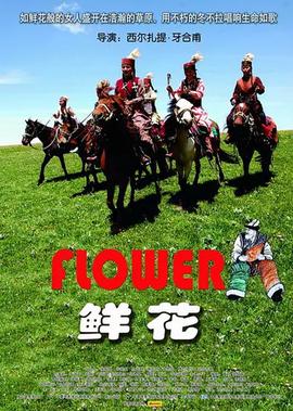 黑衣人全球追缉在线看