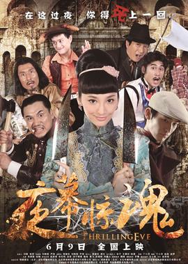 我的贴身校花唐宇有多少女人