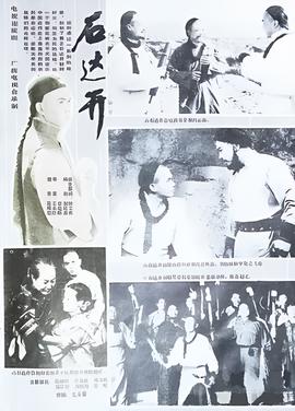 植物大战僵尸真人版