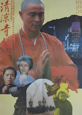桥隆飙下载