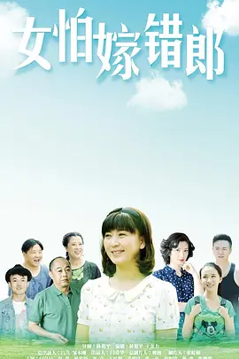 银河护卫队1在线