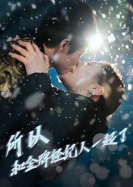龚玥菲3d肉蒲团免费观看