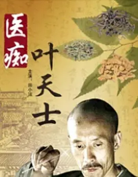 果宝特攻第二季在线观看