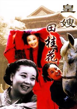 赤子乘龙简介