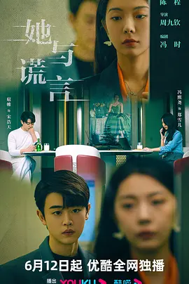 成长边缘