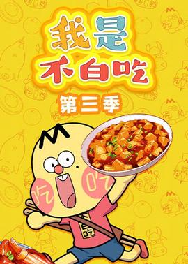 金刚狼2下载地址