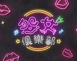 韩国电影爱的色放免费观看