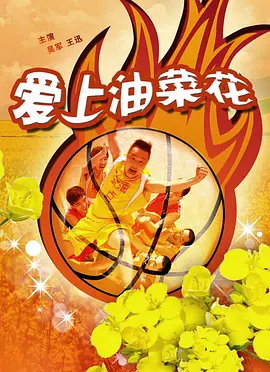 黑色星期五之夜内鬼小绿
