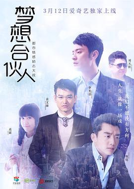 真爱至上